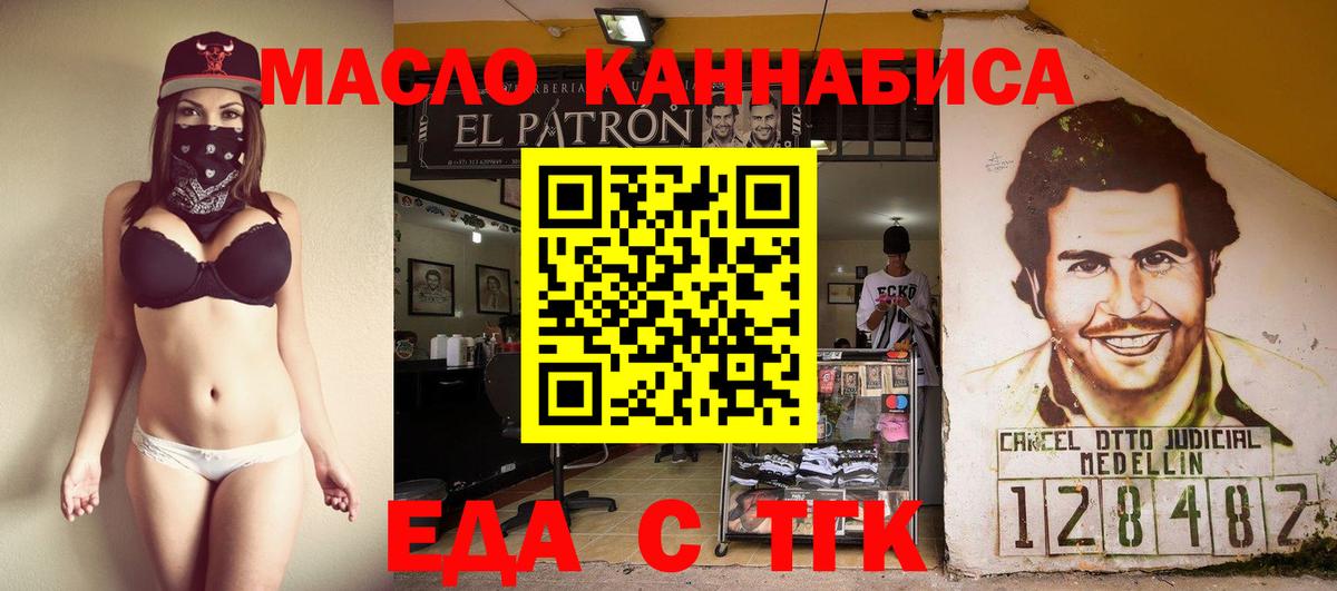 Canna-Cookies марихуана  Вход с VPN  Уварово 