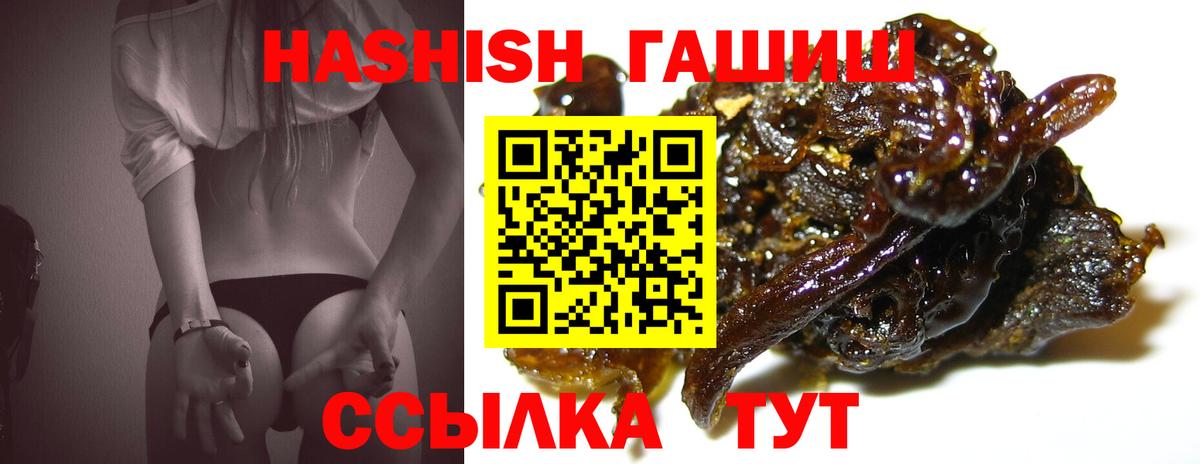 ГАШИШ гарик Уварово