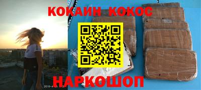 кокс Бузулук