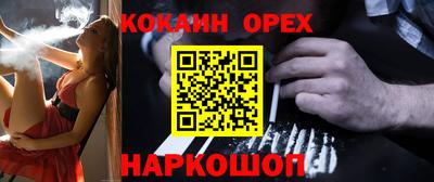 метамфетамин Будённовск