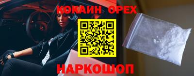 кокс Бузулук