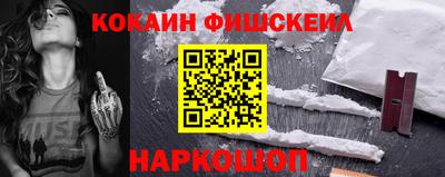 кокаин VHQ Бугуруслан