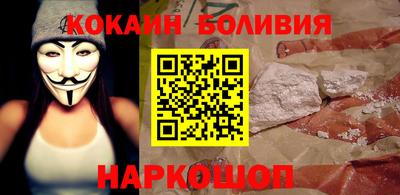 метамфетамин Будённовск