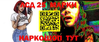 метамфетамин Будённовск