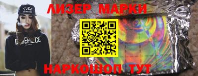 метамфетамин Будённовск