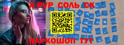 кокаин VHQ Бугуруслан