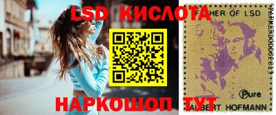 метамфетамин Будённовск