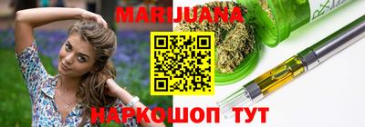 метамфетамин Будённовск