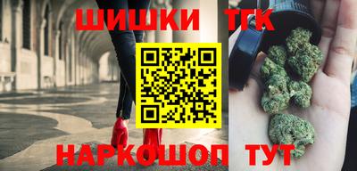 метамфетамин Будённовск