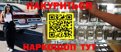 кокаин VHQ Бугуруслан