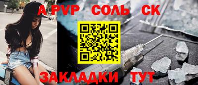 кокаин VHQ Бугуруслан