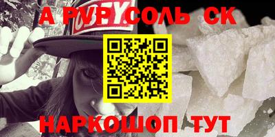 кокс Бузулук
