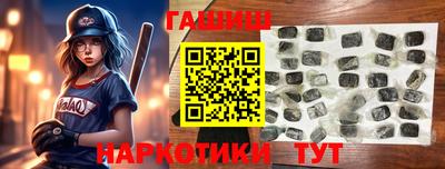 метамфетамин Будённовск