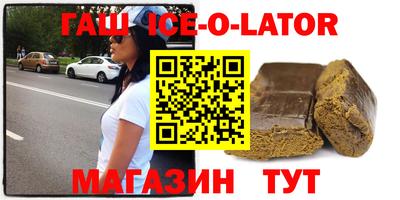 метамфетамин Будённовск