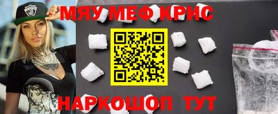 метамфетамин Будённовск