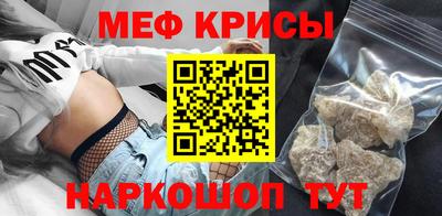 метамфетамин Будённовск