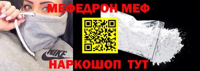 кокаин VHQ Бугуруслан