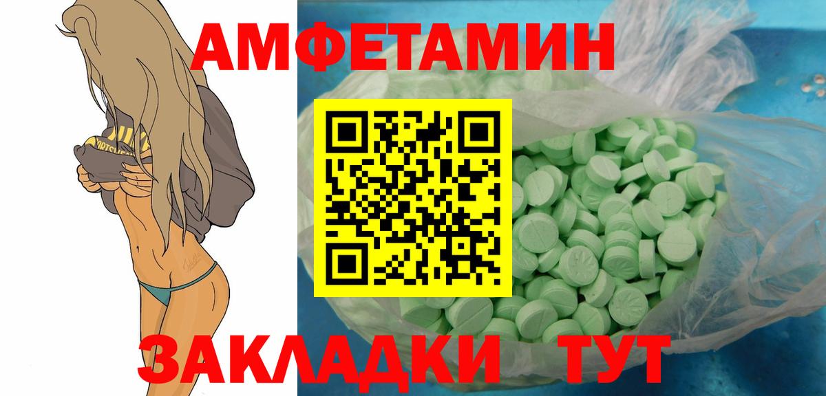 Первитин Декстрометамфетамин 99.9% Уварово
