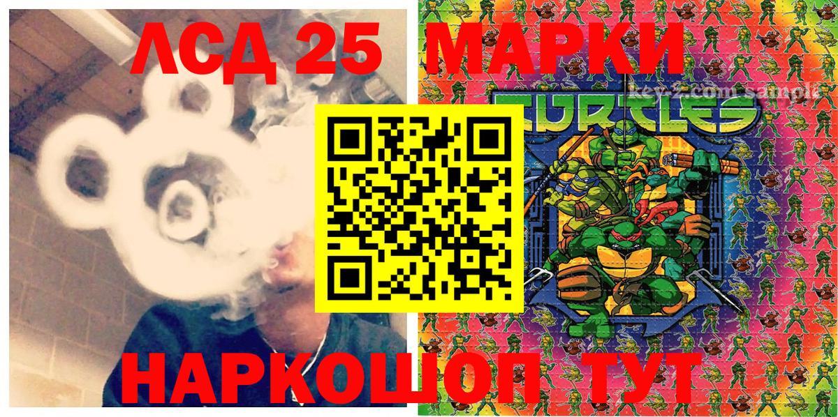 Марки N-bome 1,5мг  Вход с VPN  наркотики  Уварово 