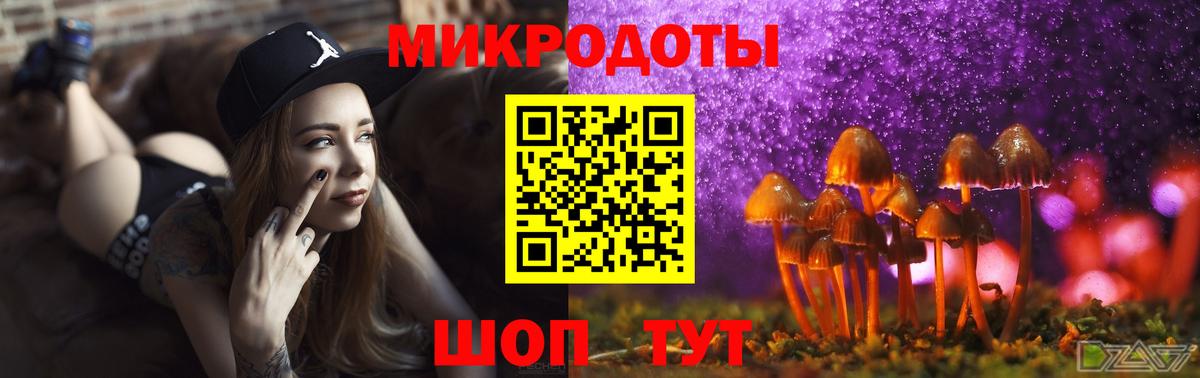 Уварово  Галлюциногенные грибы ЛСД  Вход с VPN  Псилоцибиновые грибы GOLDEN TEACHER 