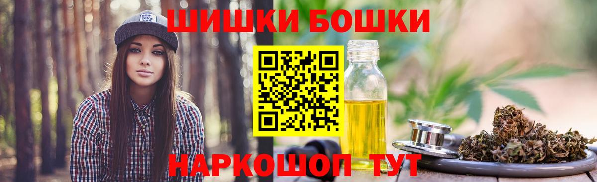Каннабис планчик Уварово